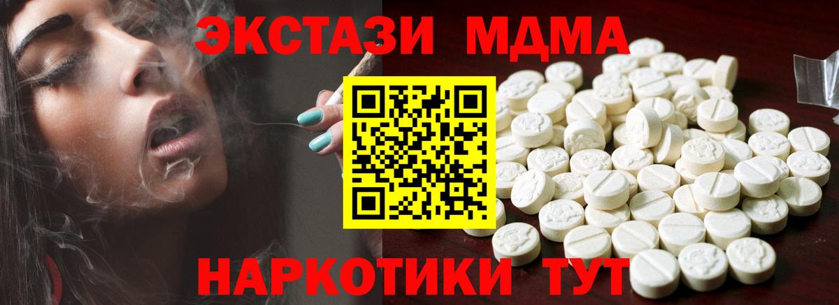 Экстази Дубай  Вход с VPN  Углич 
