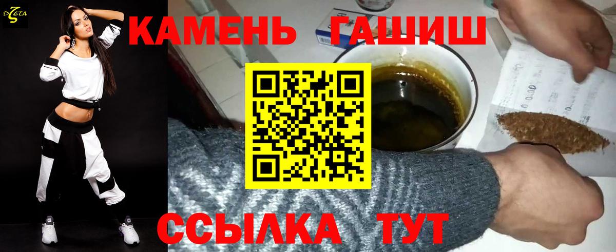 Гашиш VHQ Углич