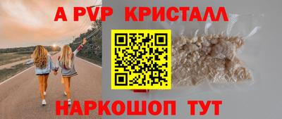 гашик Обь