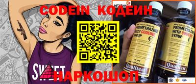 гашик Обь