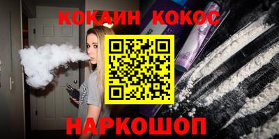 гашик Обь