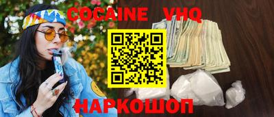 гашик Обь