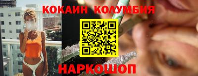 гашик Обь