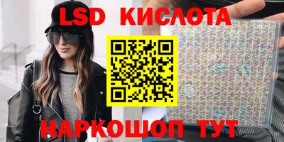 гашик Обь