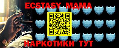 ECSTASY Обнинск