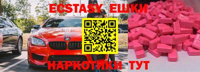 гашик Обь