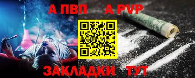 гашик Обь