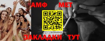 гашик Обь