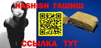 гашик Обь