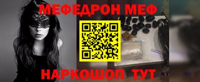 гашик Обь