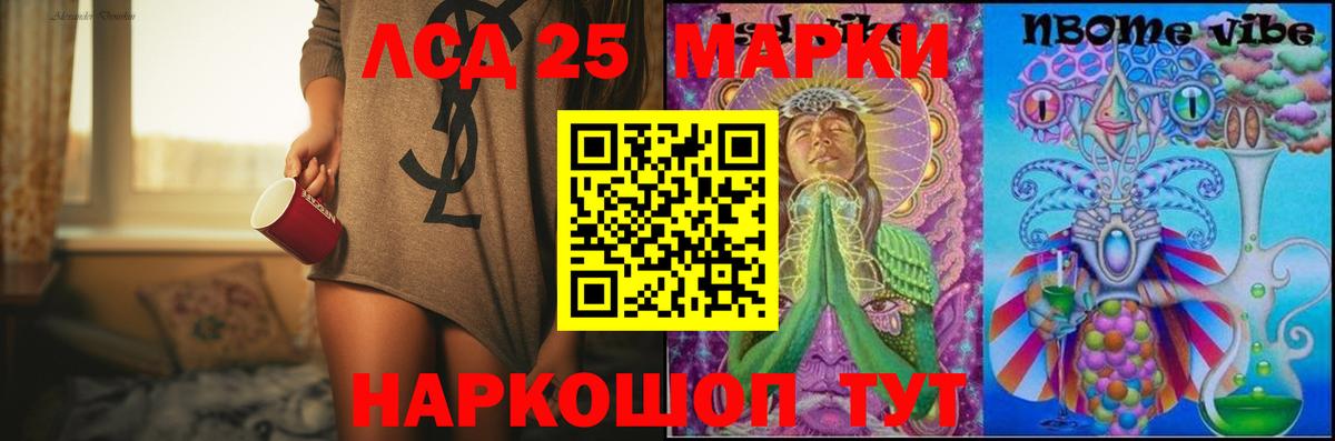 Углич  LSD-25 экстази кислота  Лсд 25 экстази  ЛСД экстази кислота  Вход с VPN 