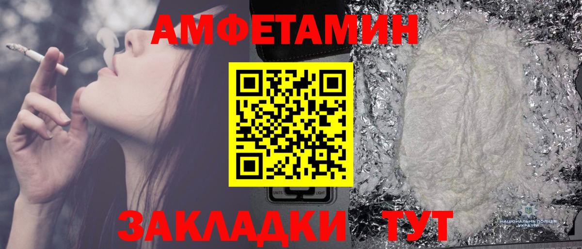 Метамфетамин Декстрометамфетамин 99.9% Углич