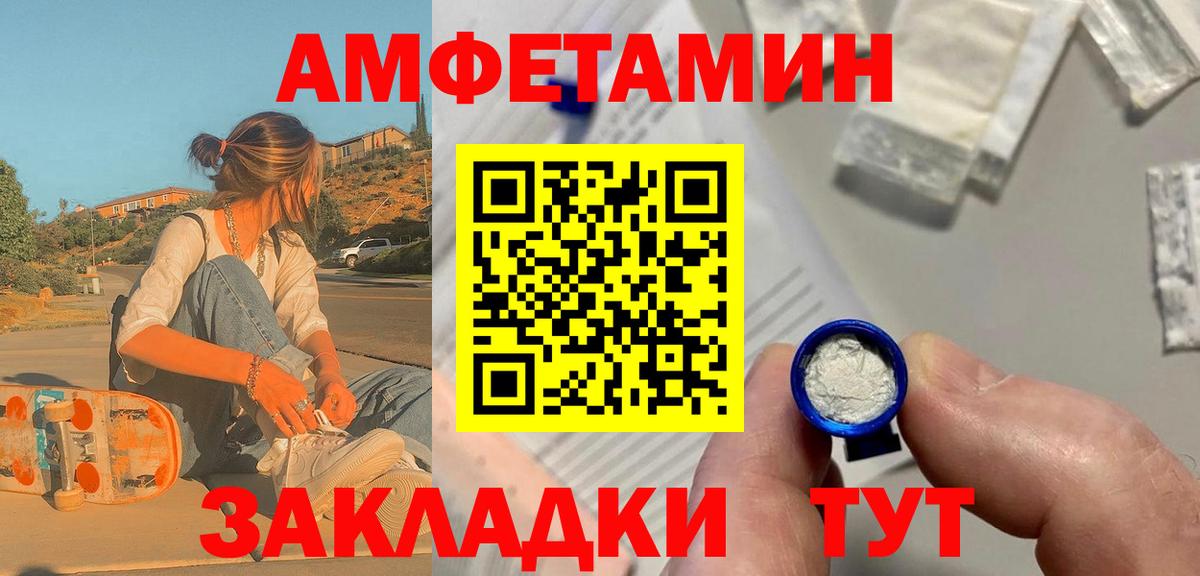 Первитин Декстрометамфетамин 99.9%  Метамфетамин  Первитин Декстрометамфетамин 99.9%  Углич  Вход с VPN 
