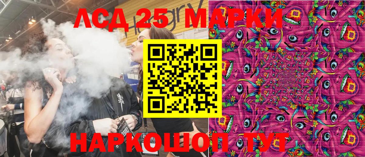 Марки 25I-NBOMe 1,5мг Углич