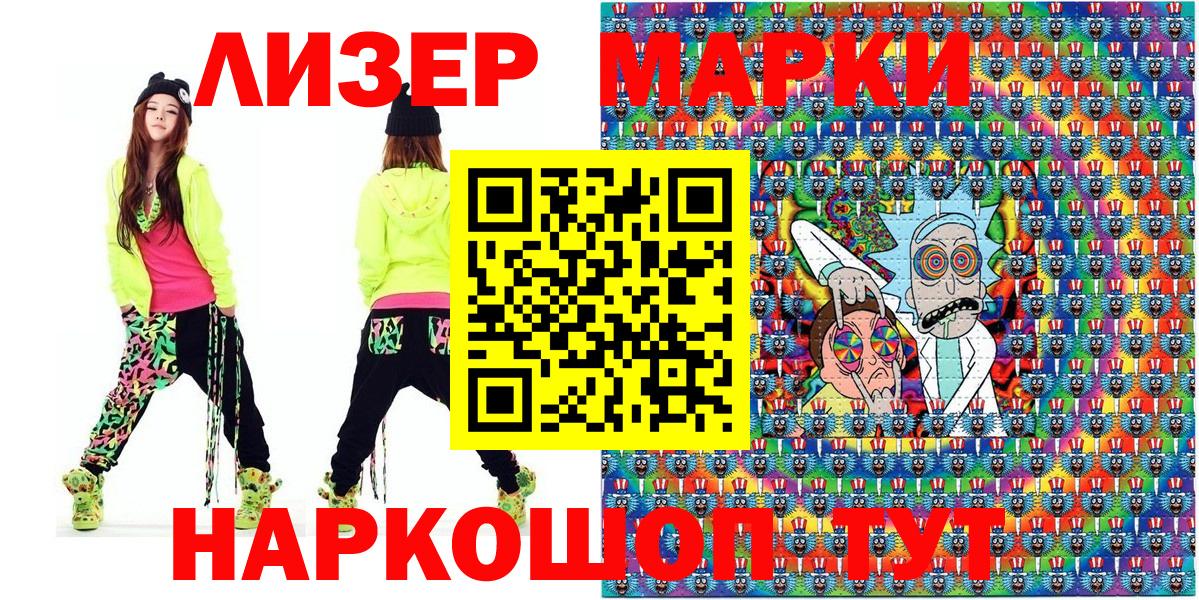 Углич  Марки N-bome  Вход с VPN  Марки 25I-NBOMe 1500мкг 