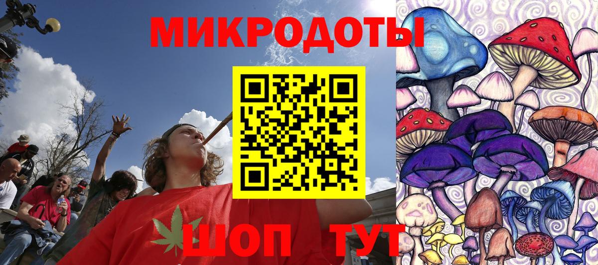 Галлюциногенные грибы Magic Shrooms Углич